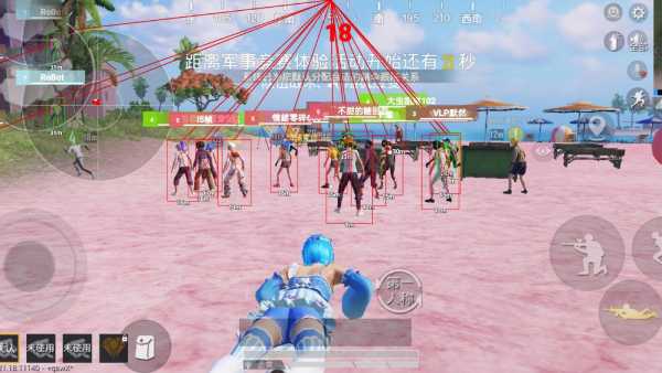 和平精英黑科技透视自瞄防封板